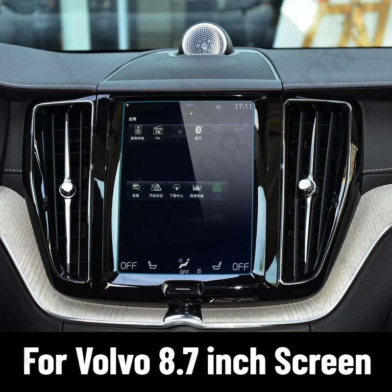 Screen Protector Tempered Glass Console - Protecteur d'écran en verre trempé brillant