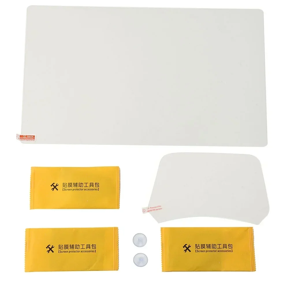 Screen Protector Tempered Glass Console - Film de protection d'écran Carhome pour