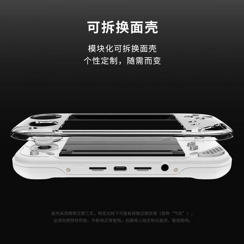MINILOONG Pocket 1 Console de  - Open Source Retro Game Console 4 Inch avis et prix