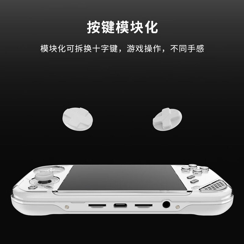 MINILOONG Pocket 1 Console de  - Open Source Retro Game Console 4 Inch avis et prix