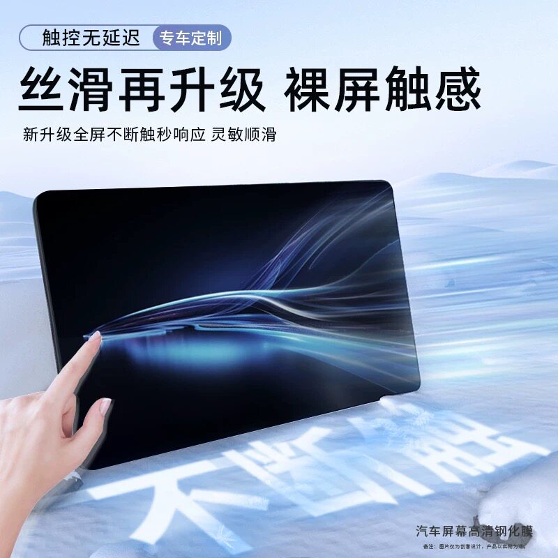 Protection d'écran en verre tr - Screen Protector Tempered Glass Console avis et prix