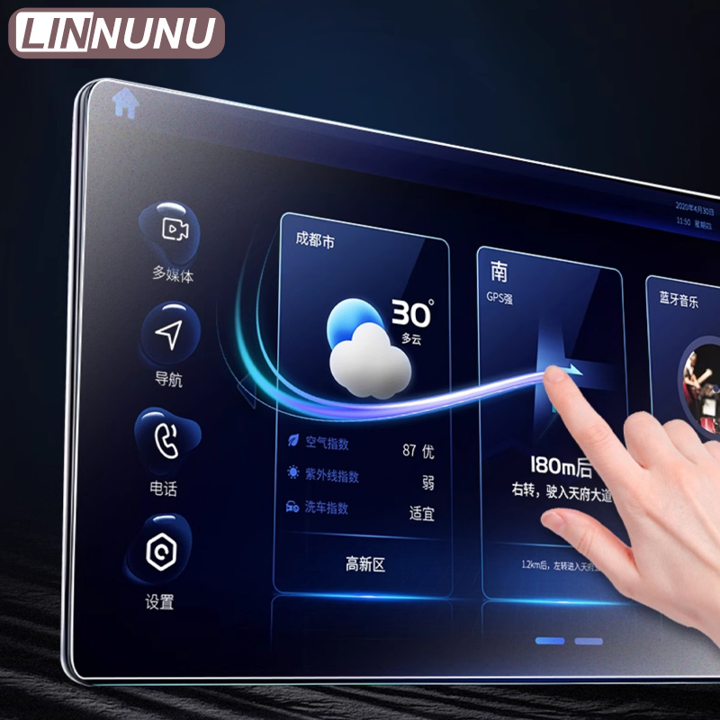 LINNUNU 15,6'' pour Chery Tigg - Screen Protector Tempered Glass Console avis et prix