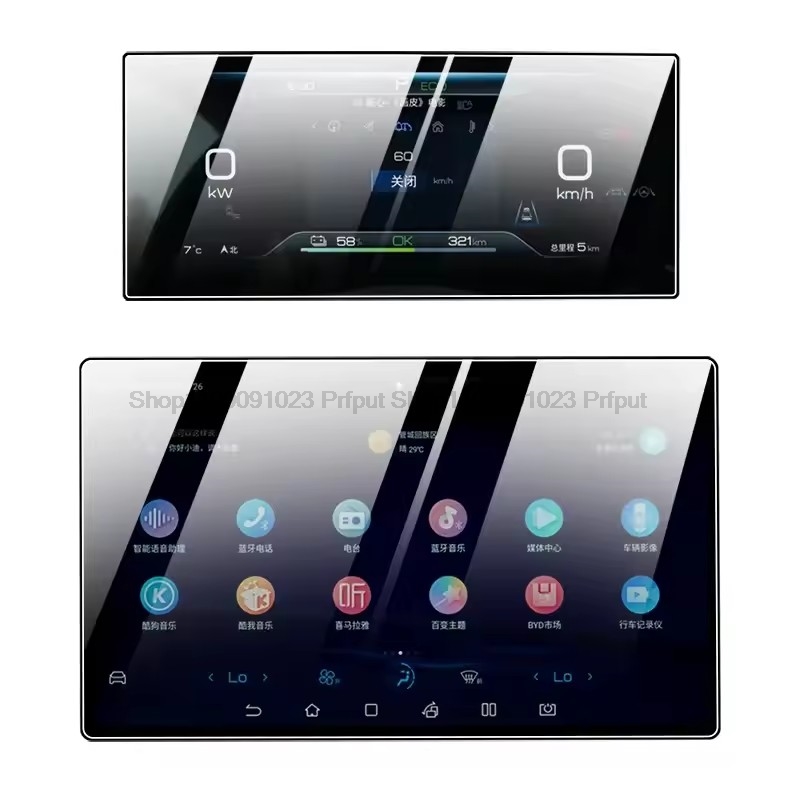 Protecteur d'écran en verre tr - Screen Protector Tempered Glass Console avis et prix