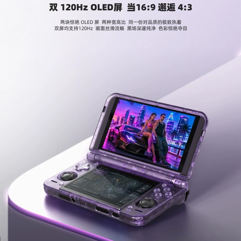 Retroid Pocket Duo, console de - Android Retro Gaming Handheld Oled avis et prix