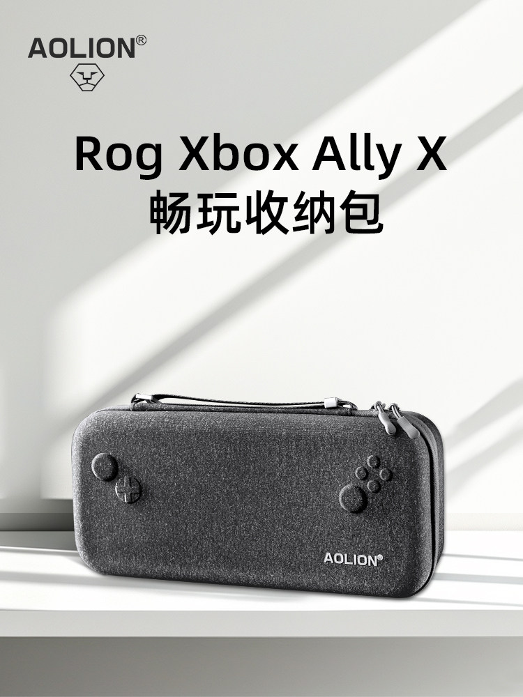 Aolion – étui de transport rig - Handheld Game Console Case Travel avis et prix